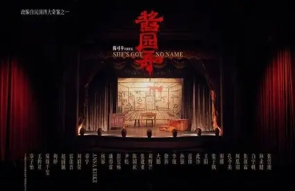 2024年，算得上是赵丽颖的大银幕发力之年