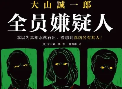 这个中秋档有21部影片扎堆上映能否吸引观众入场？