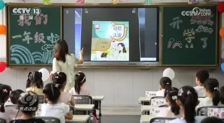 “教育兴则国家兴，教育强则国家强”。全国教育大会9日至10日在北京召开