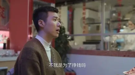 《凡人歌》李晓悦的爱终于被那隽终于耗光了