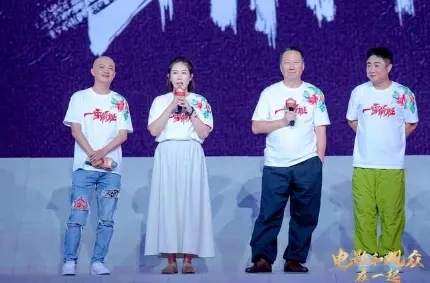 2024中秋国庆档片单出炉