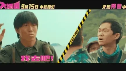 “史上最强战争巨制”电影，正在南太平洋某岛上如火如荼拍摄