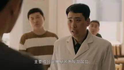 这是2024年首部禁毒剧，故事背景回到了国产悬疑剧最偏爱的东北地区