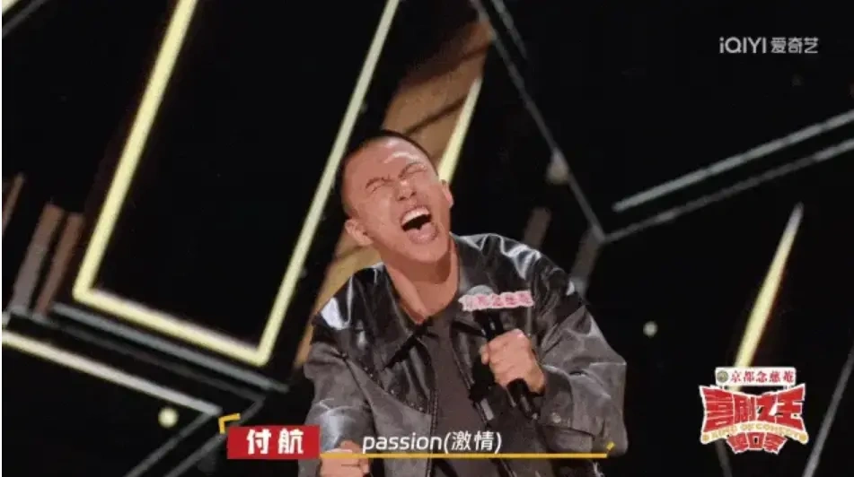 综艺爆火的原因，离不开的三个词