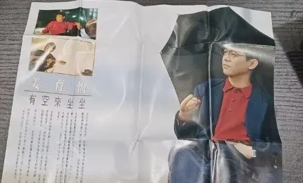 若论成年人的友情，某位过气歌手的经典旧作，才最为动人。而这，也正是今日为朋友们分享的一首歌曲