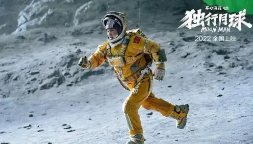 上映一周，《749局》的预测票房从首日的9亿+跌到如今4亿不到