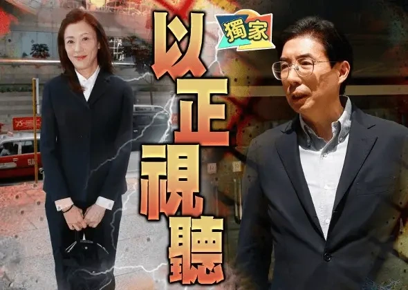 港姐与十亿富豪的6年离婚官司