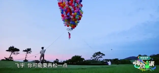 《嗨放派》众人前往“一无所有”的宫家岛，完成十天的生存实验