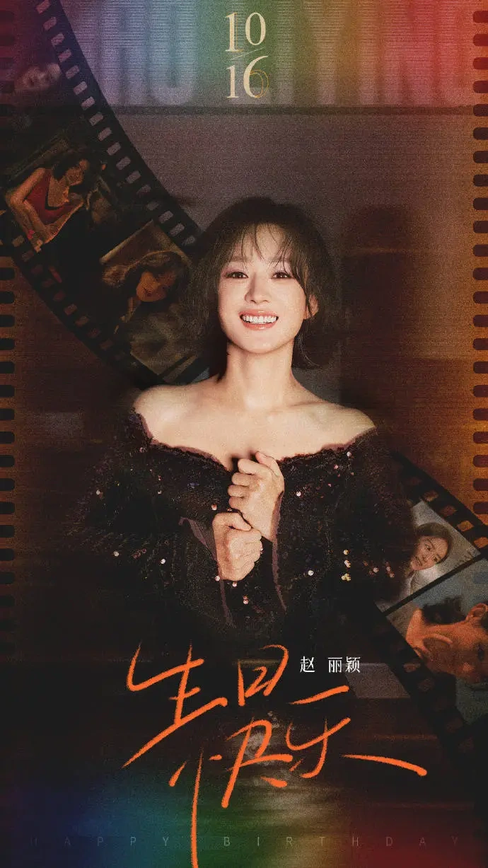 赵丽颖晒照庆37岁生日，清纯甜美如新娘，性感妩媚撩人心扉