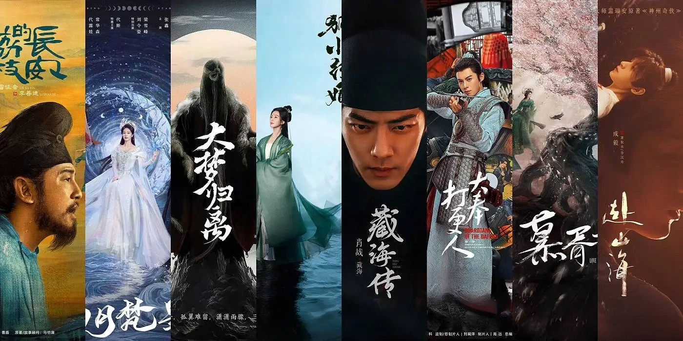 《藏海传》《长安的荔枝》《白月梵星》等300+剧集在2025年“待爆”
