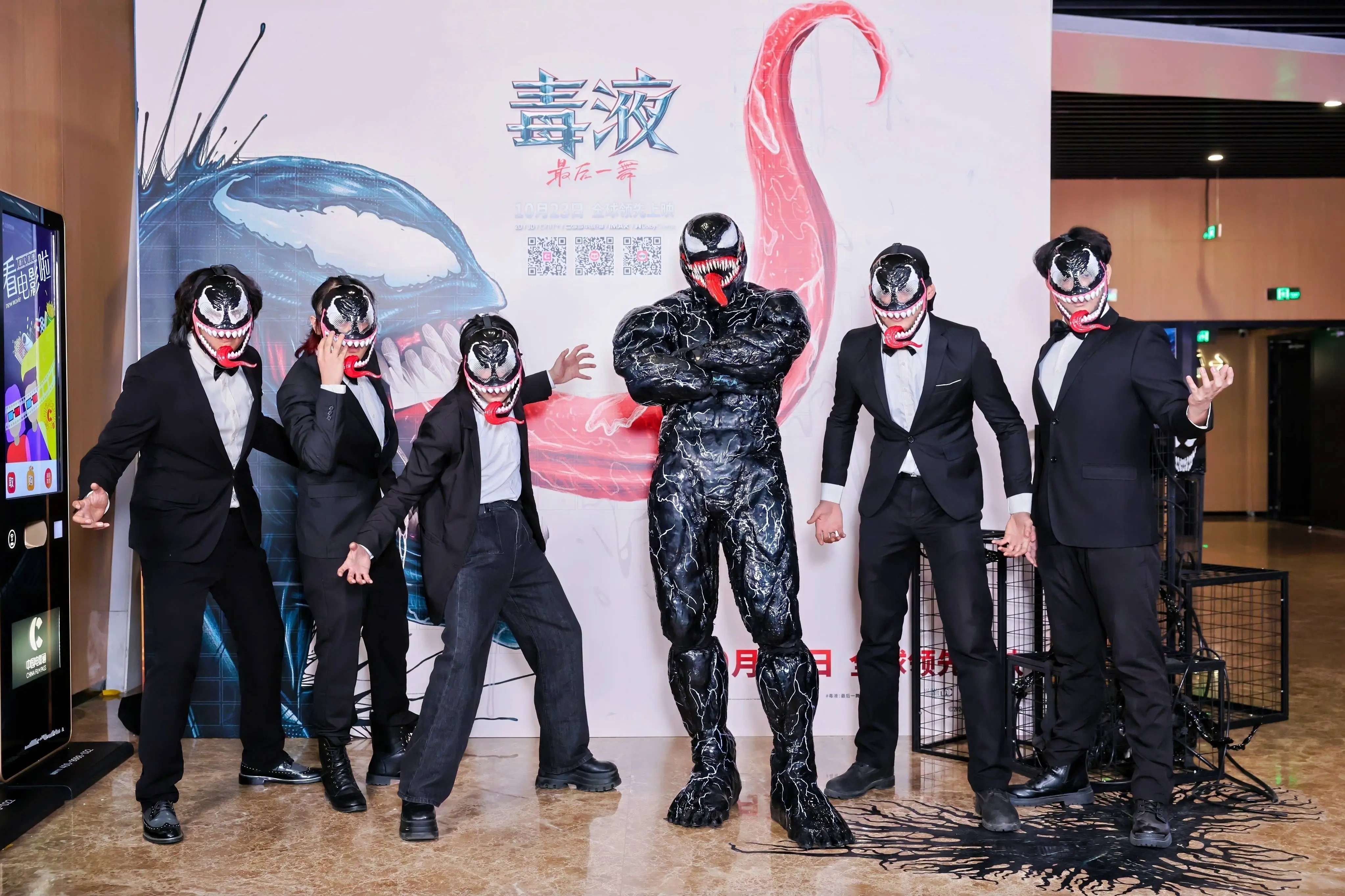 “毒液”终章北京首映 观众赞电影视听升级、充满了想象力
