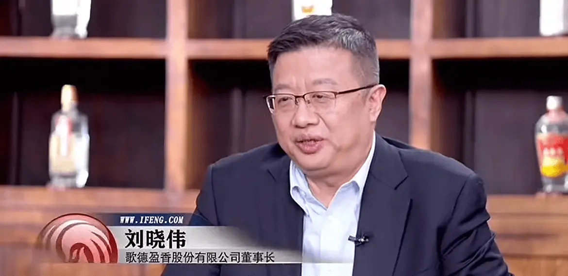 网红“歌德老酒行”跑路，员工直播讨薪，据知情人曝料钱已运到国外