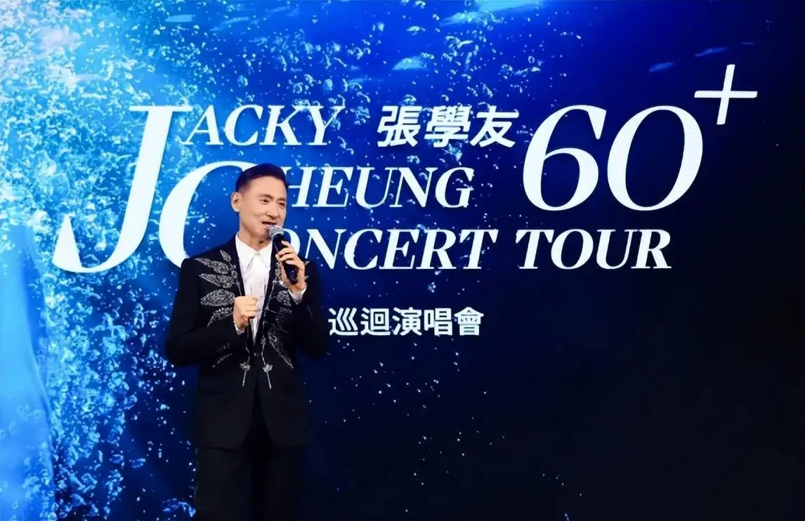 张学友巡回演唱会仍在继续，被曝克扣薪资，每场利润1000万