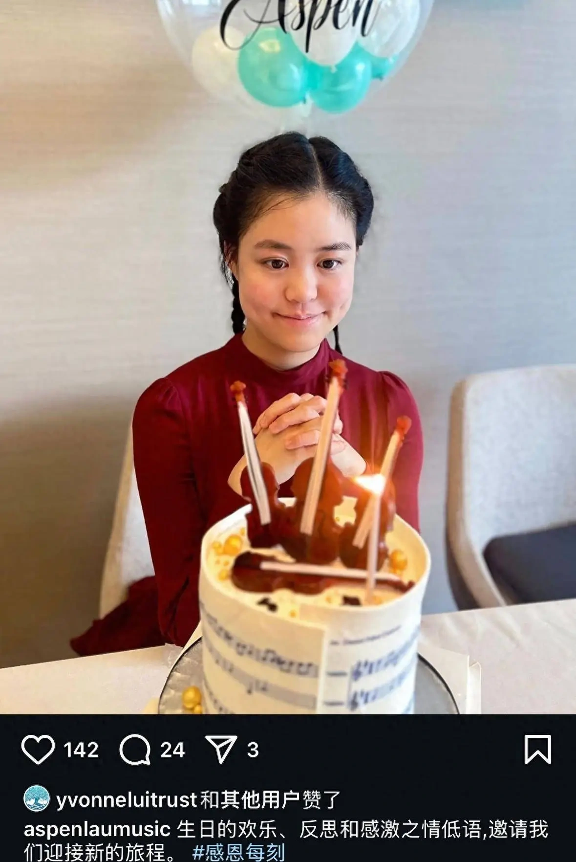 刘銮雄与吕丽君的女儿22岁生日，在码头浪漫看日落，与家人庆祝父亲没现身