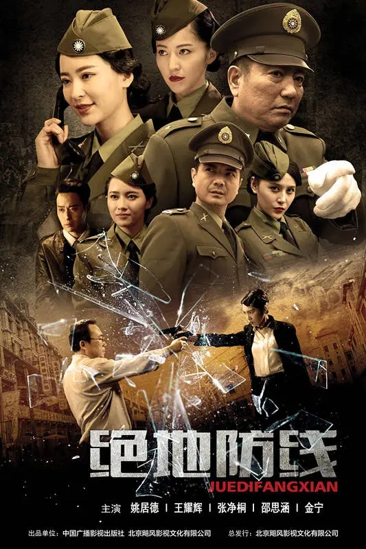 《双重任务》首播，战争神剧，每一位女兵都是浓妆艳抹的