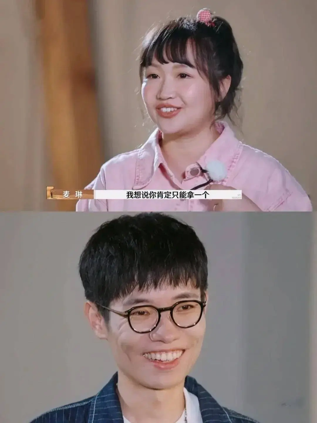 张婉婷看再见爱人气得发抖？力挺麦琳，网友却难共情，网友很清醒