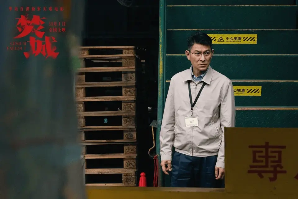 电影《焚城》于11月1日上映，张艺谋、郭帆力荐：视效震撼人心