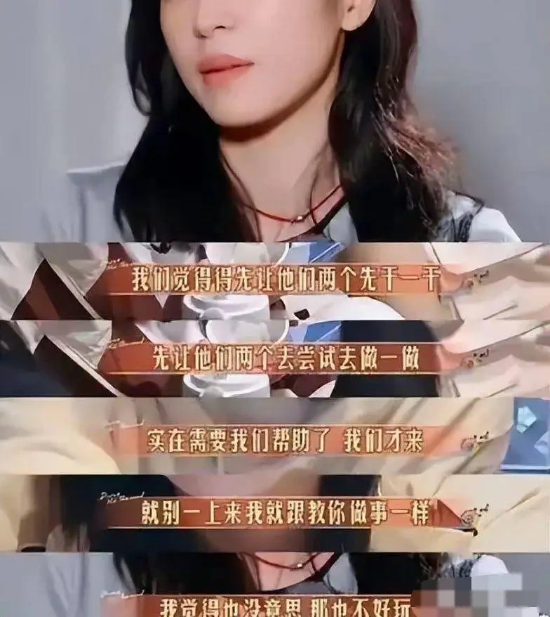 周雨彤不被争议影响，《太平年》开机说笑不断，“花少6”之外还有闭环