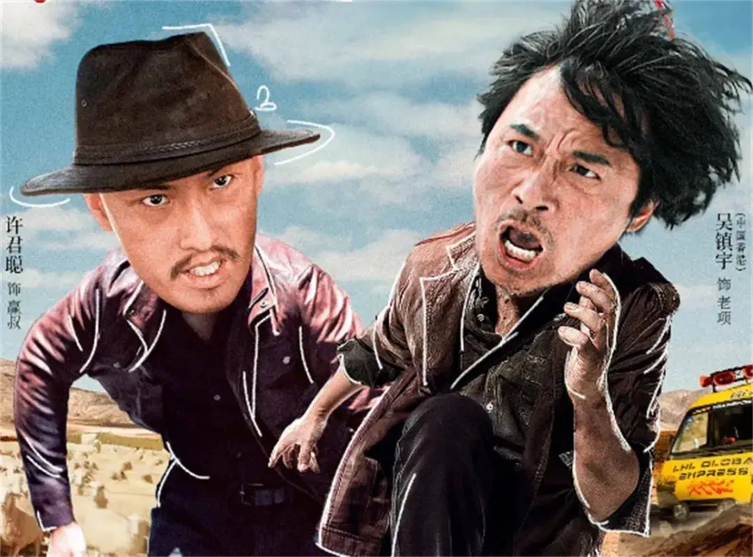 “神片”《盐湖计划》，上映6天，票房仅5.3万，影帝这次也“翻车”了