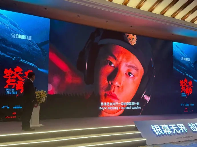 军事动作大片电影《蛟龙行动》 目前后期制作中2025年上映