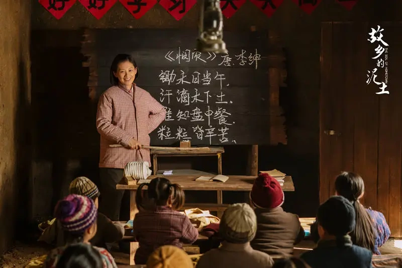 《故乡的泥土》定档央八，农村剧，中老年观众们的最爱