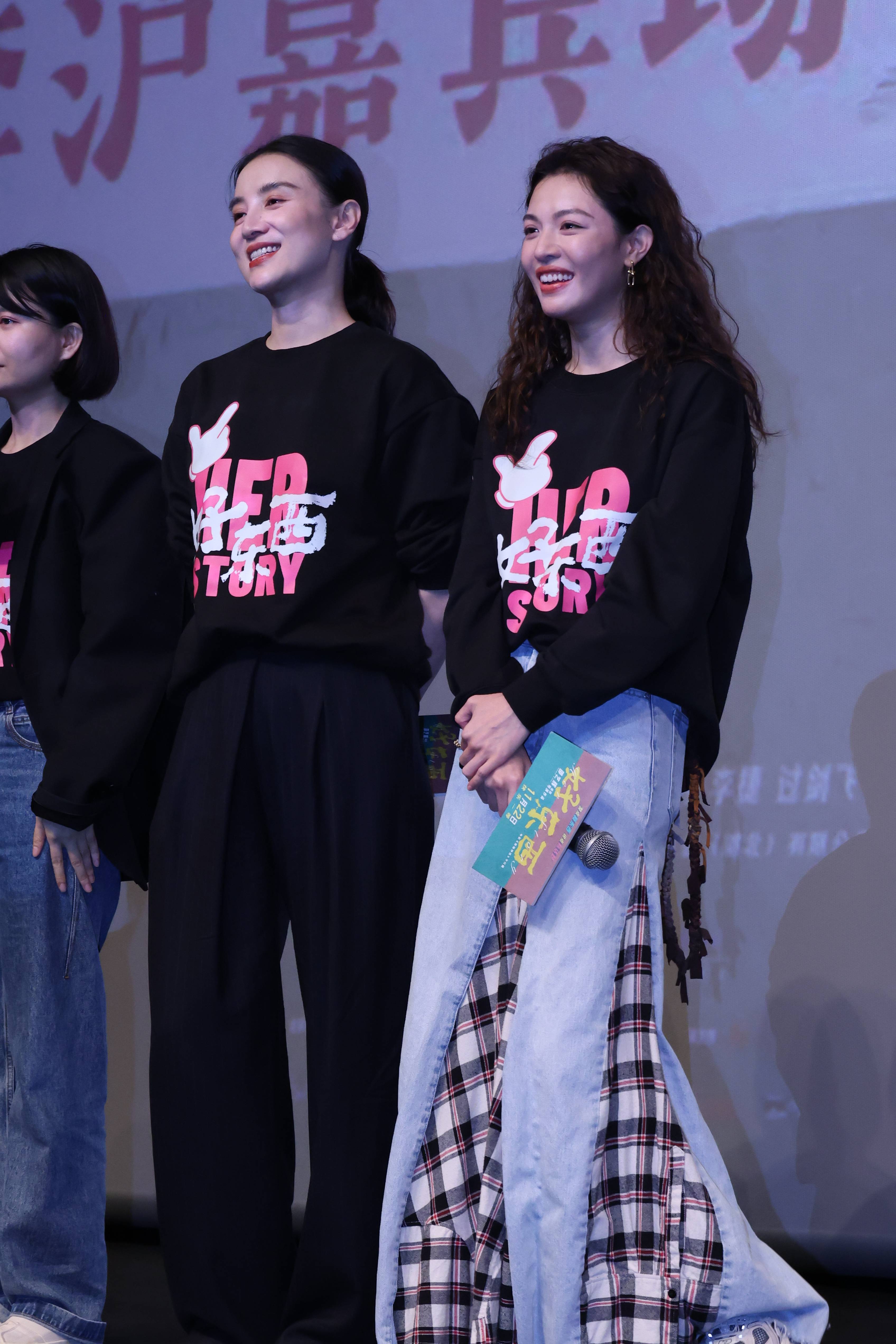 《好东西》路演 宋佳和钟楚曦同框，又美又飒