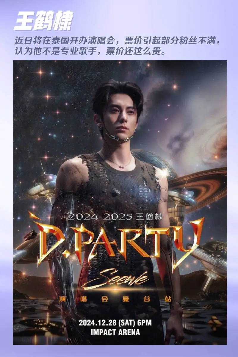 “演而优则唱”，演员跨界做歌手引争议