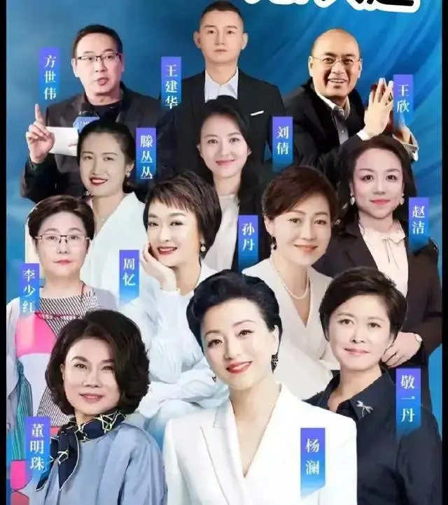 69岁敬一丹和杨澜同框，看起来都十分优雅