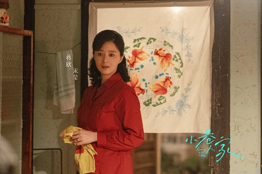 蒋欣演活了宋莹，“中女”蒋欣终于等到生涯又一春