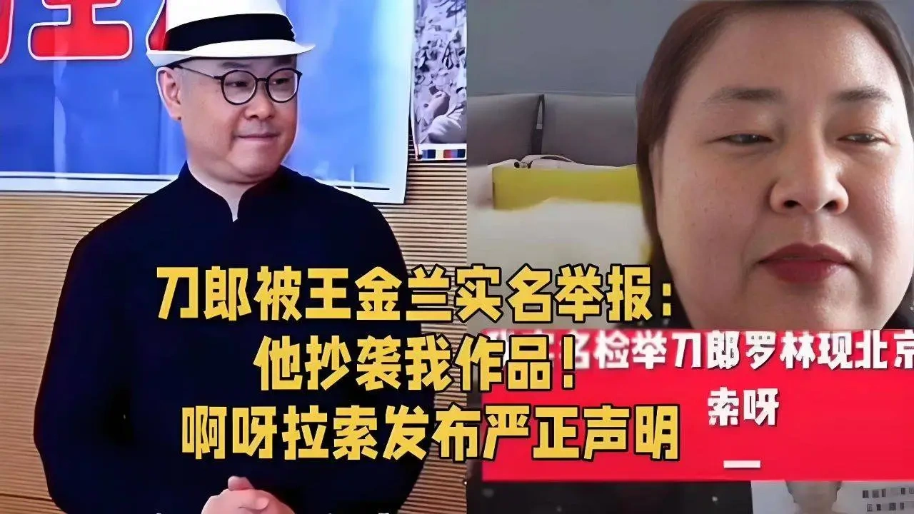 刀郎开始反击！纠纷究竟会发展到哪一步