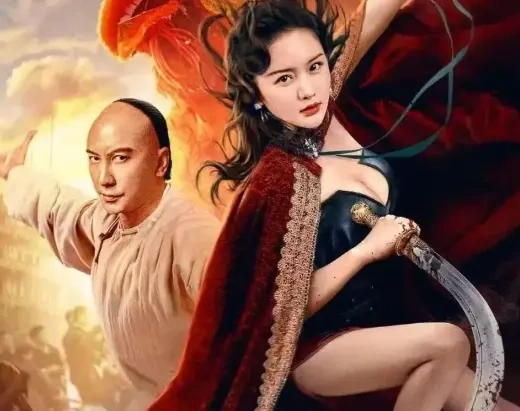 十三姨海报狂露事业线大美腿！明显是亵渎经典啊！