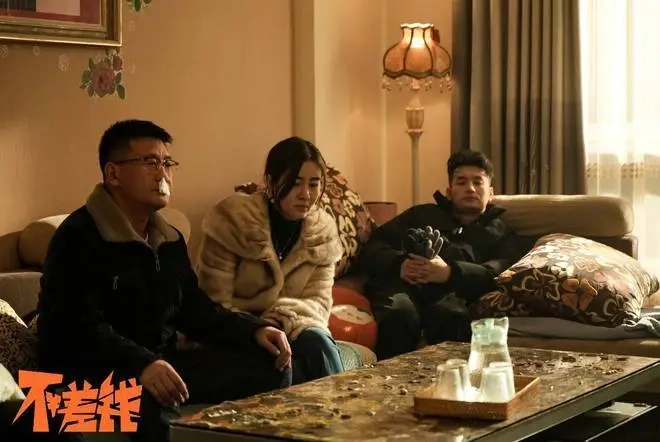 《不差钱》上映，赵家班全员出动，水平堪忧