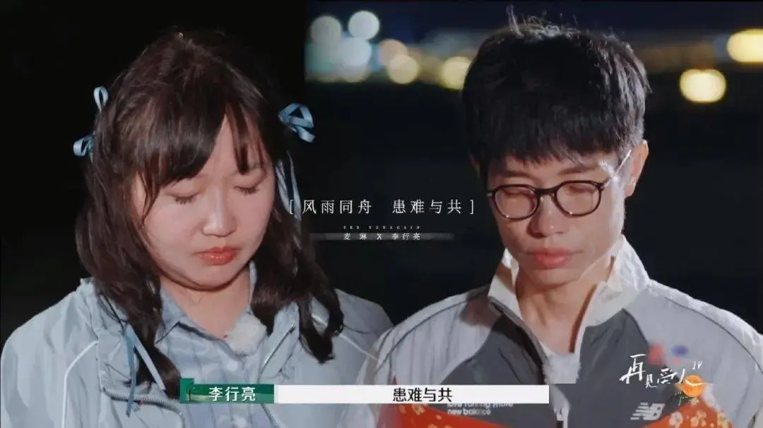同款熏鸡爆单100倍！《再见爱人（综艺节目纪录电影）》，会有人买单吗？