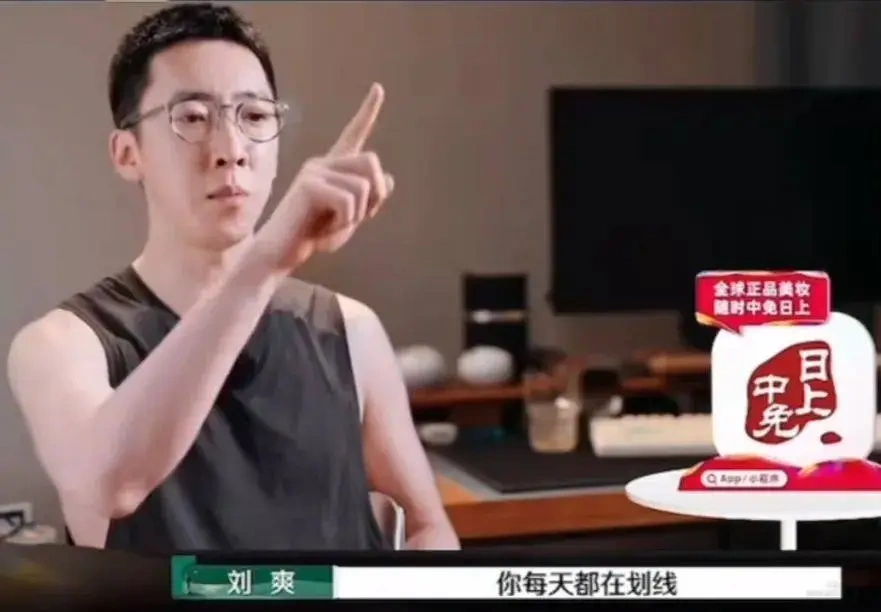 鹿晗，错位的低谷期