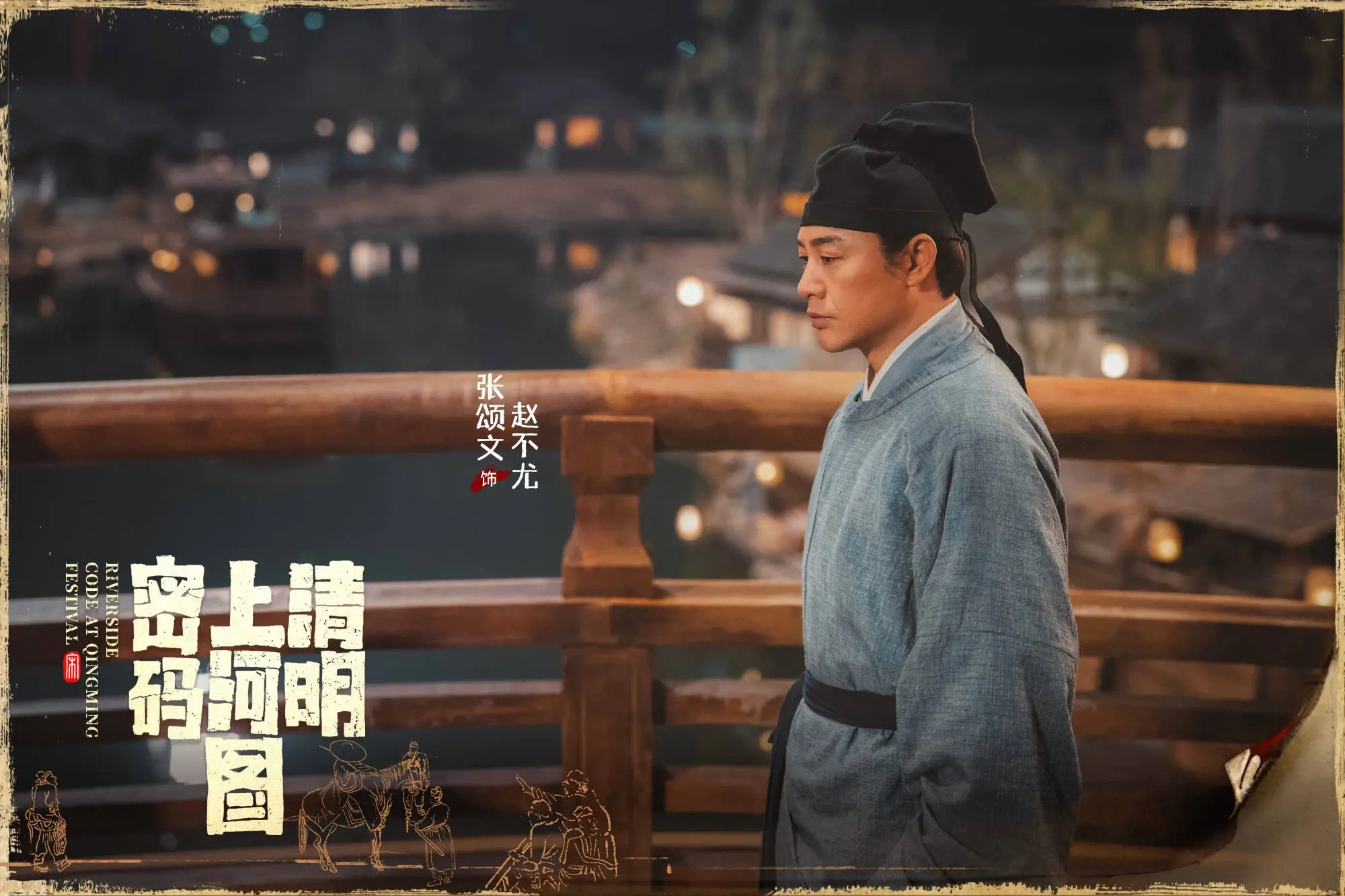张颂文和白百何没演技？怂包男加命硬女，正是国产夫妻标配
