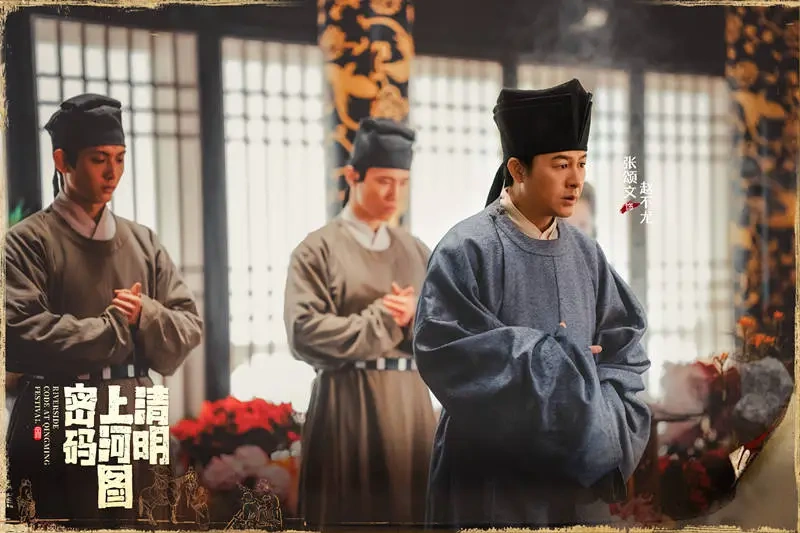 《清明上河图密码》是不是注水了，怎么弟弟和妹妹的戏份那么多