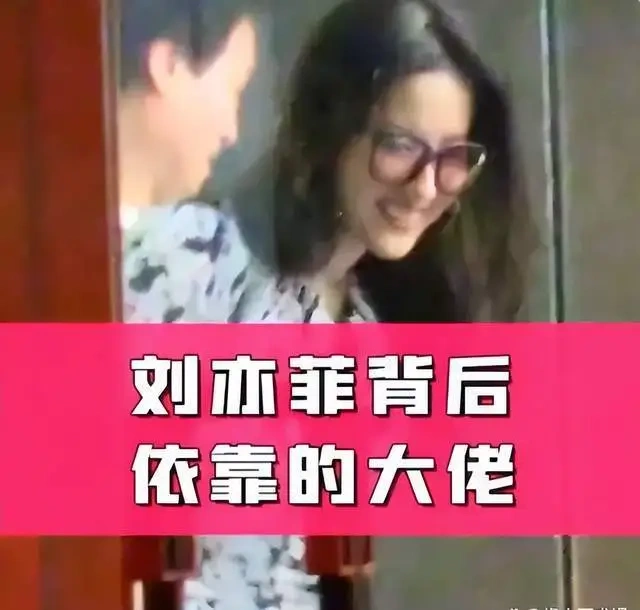 刘亦菲与陈金飞酒店聚餐！曾被干爹力捧，引发热议