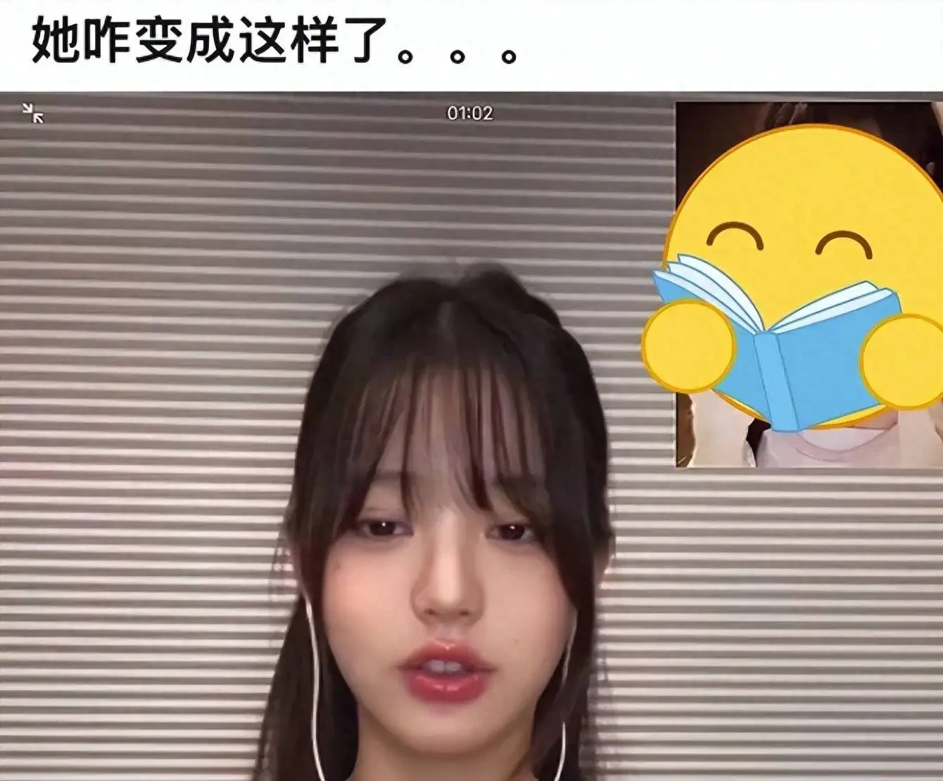 张元英“状态大变”，最新生图香肠嘴油腻，开始撞脸lisa了