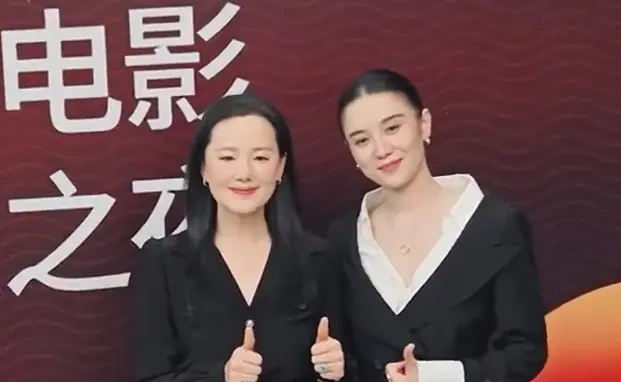 中国电影导演协会“2024年度荣誉”名单：年度女演员宋佳和咏梅！两人在后台互相祝贺