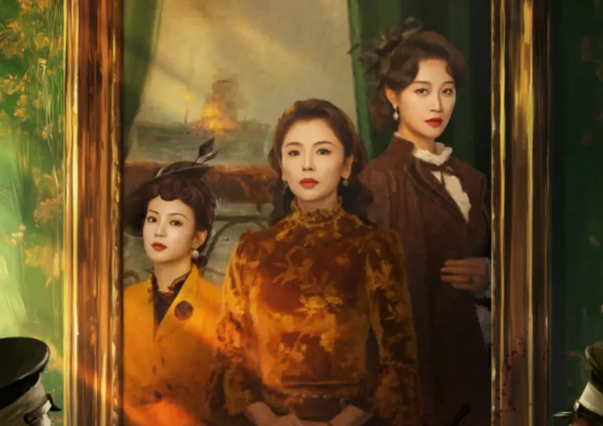刘涛蓝盈莹张雅钦联手破局！民国女性悬疑大剧《闻香记》将播，乱世玫瑰逆风翻盘