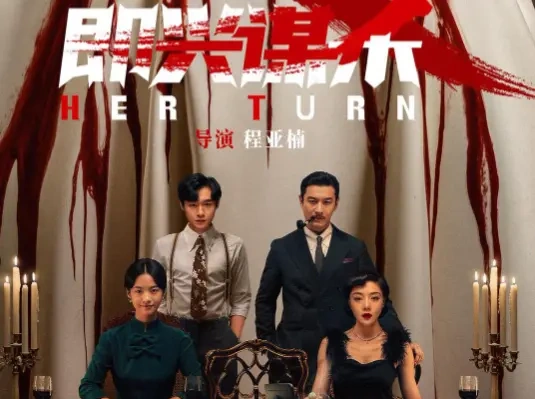 又被邓家佳李庚希的演技折服了