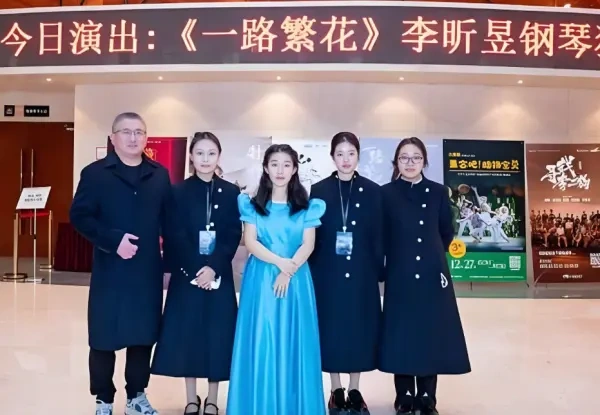 “一路繁花” 收官封神!李昕昱绍兴钢琴音乐会掌声不息,加演返场燃爆全场