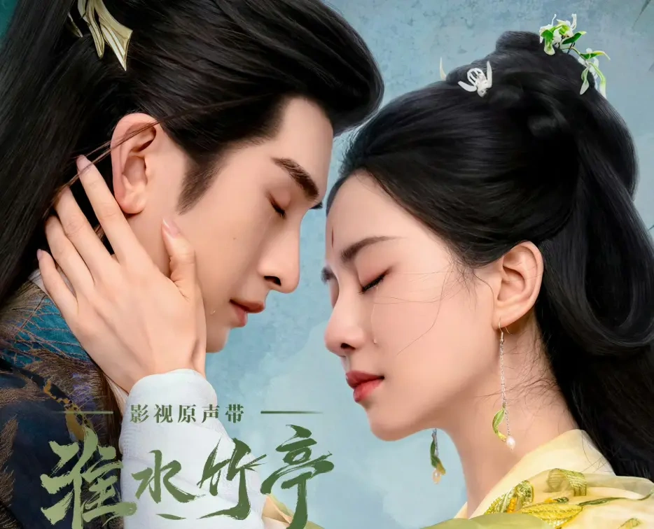 刘诗诗《淮水竹亭》2.41亿热度被空降:白鹿无辜背锅,粉丝怒喊退钱!