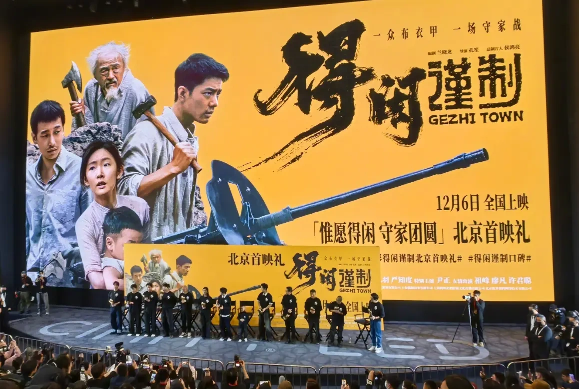 正午阳光首部院线片杀疯了!肖战彭昱畅领衔首映,票房1.8亿成黑马,口碑却两极分化引热议