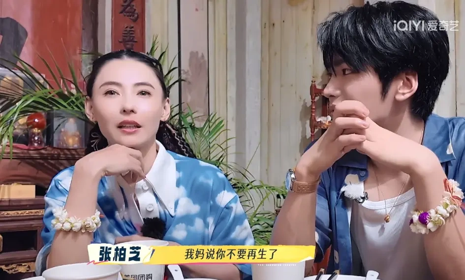 张柏芝直言想生到不能生，坦言就爱孩子围在身边的感觉！