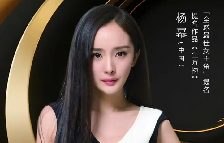 杨幂凭《生万物》提名金萱奖最佳女主:从仙侠女王到农妇，一场向土地扎根的实力跨越