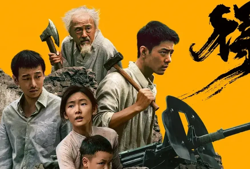 《得闲谨制》全国热映！1:1还原武器太较真，守家之战动人心魄