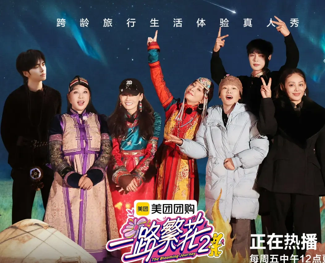笑翻全网！《一路繁花2》刘嘉玲扒柯淳鞋底查内增高，影后反差萌圈粉无数~