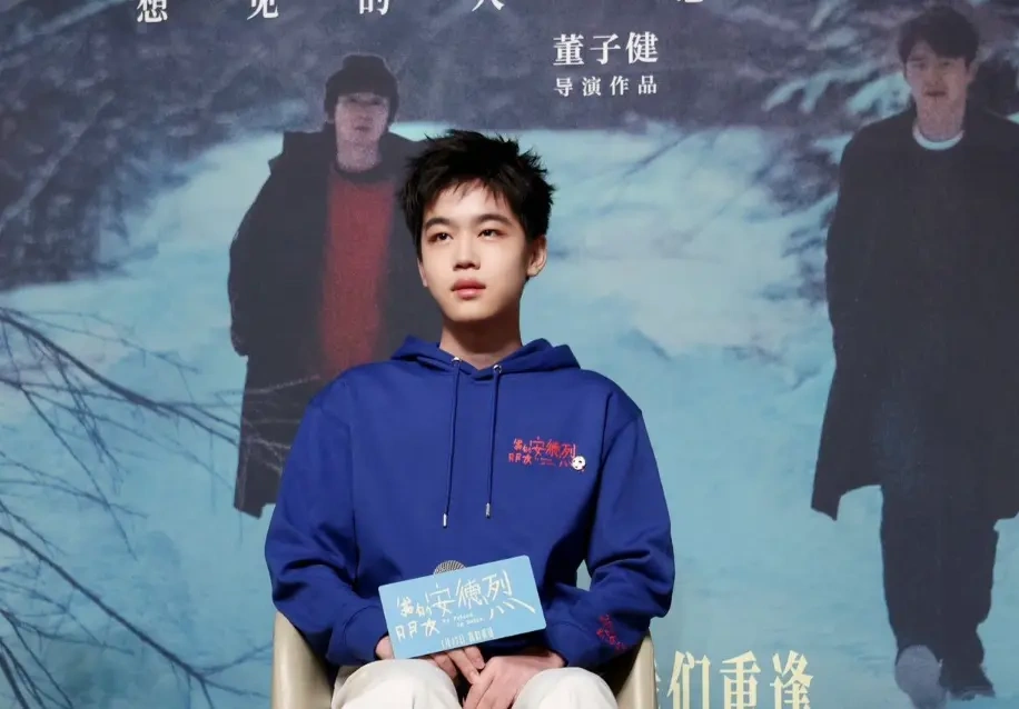 韩昊霖凭《我的朋友安德烈》打动观众，每个心里都住着一个少年挚友！