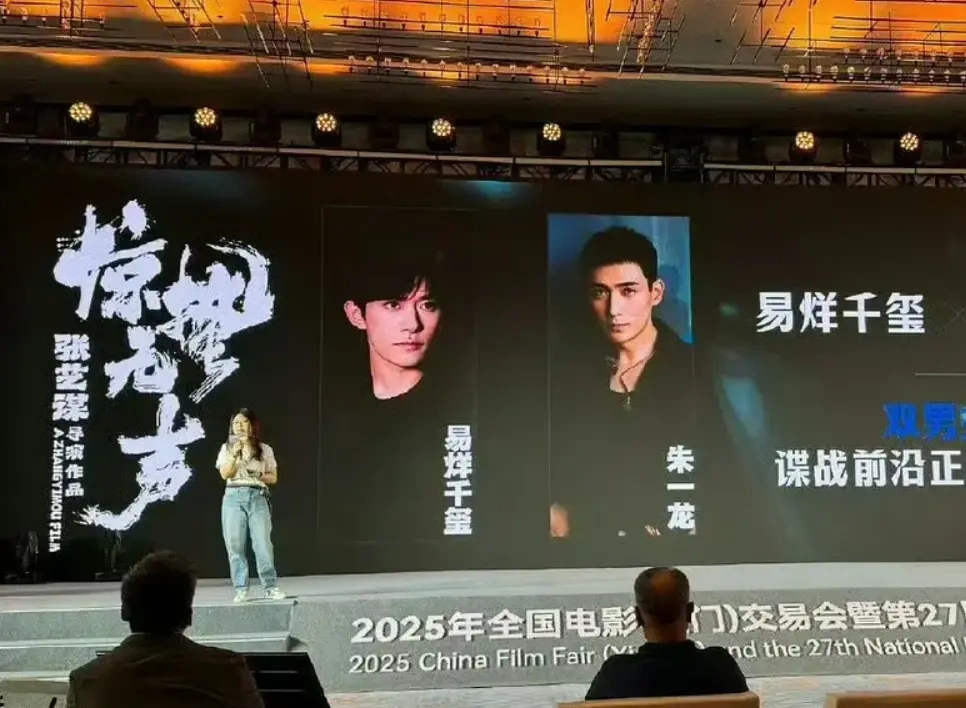 张艺谋《惊蛰无声》开机即炸，5.6亿打造当代国安题材新标杆！